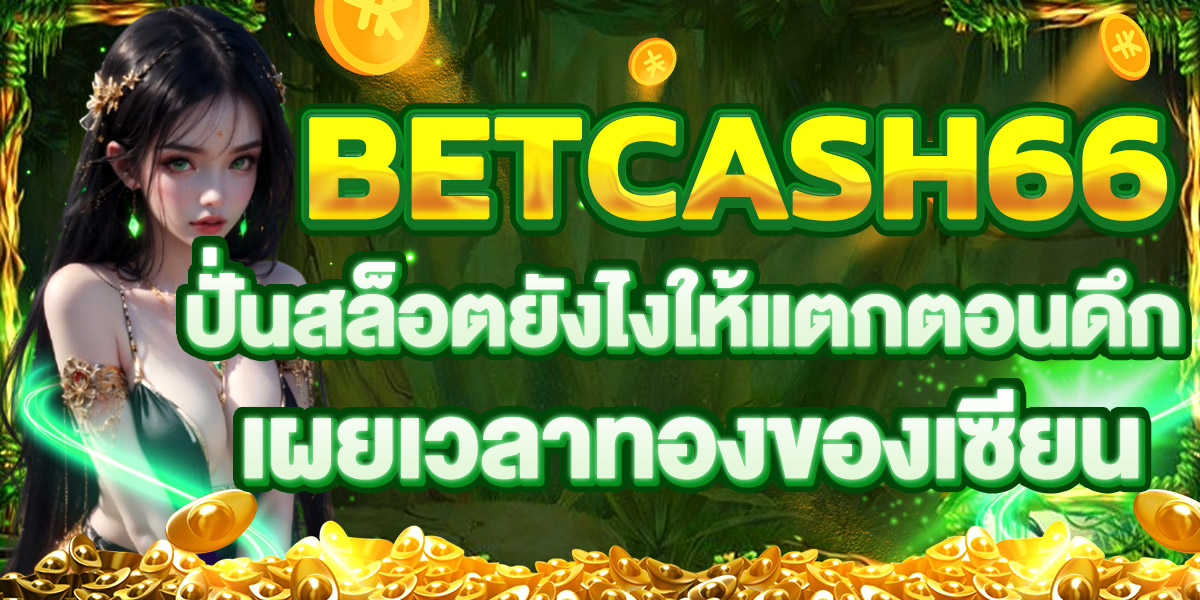 BETCASH66