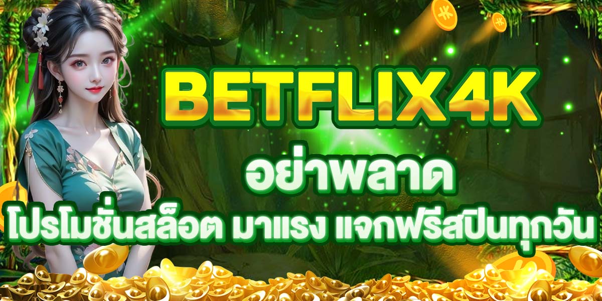 BETFLIX4K